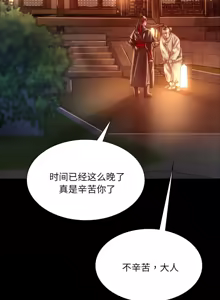 Page 994 of 小姐 1-99 - preview thumbnail