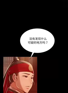 Page 995 of 小姐 1-99 - preview thumbnail