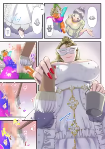 Page 32 of I Became a Masochist and Sold Out My Country at the Hands of this High-class Prostitute ~Dividing My Territory Edition~ - preview thumbnail