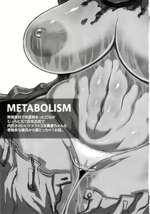 Page 2 of Metabolism DQ-U Hatsuiku Ryoukou na Onna Yuusha wo Netocchau Ohanashi. - preview thumbnail