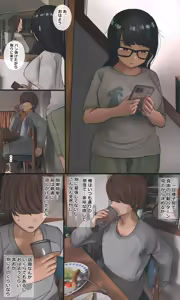 Page 701 of 反発属性 - preview thumbnail
