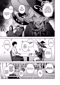 Page 9 of Arcana no Michibiki nan desu, Unmei nan desu. | A story about having sex with Eri under the guidance of Arcana - preview thumbnail