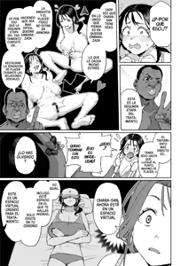 Page 20 of Kono Massage-ya ga Sugoi! | ¡Este Salón De Masajes Es Increíble! - preview thumbnail