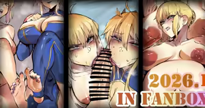 《~英霊百足蹂躙~王之姿篇》 - hentai manga cover image