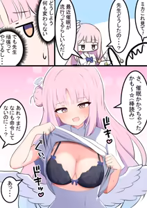 Page 320 of カカポ | kakapomilk - preview thumbnail