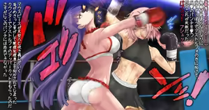 Page 1204 of Best fight 2 - preview thumbnail