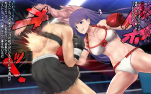 Page 1206 of Best fight 2 - preview thumbnail