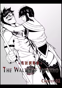 Page 1402 of Best fight 2 - preview thumbnail