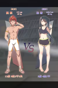 Page 188 of Best fight 2 - preview thumbnail