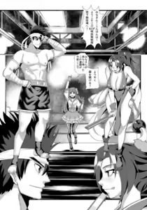 Page 326 of Best fight 2 - preview thumbnail
