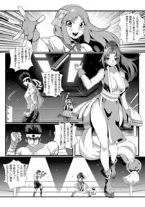 Page 327 of Best fight 2 - preview thumbnail
