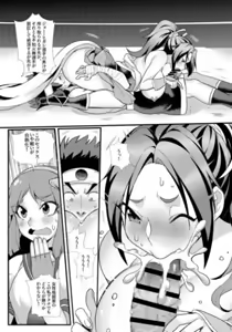 Page 334 of Best fight 2 - preview thumbnail