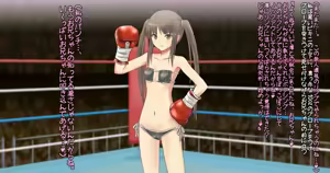 Page 582 of Best fight 2 - preview thumbnail