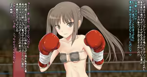 Page 585 of Best fight 2 - preview thumbnail