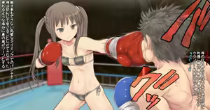 Page 595 of Best fight 2 - preview thumbnail
