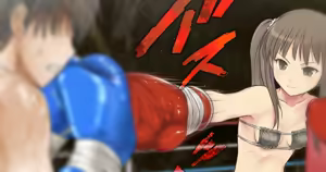 Page 600 of Best fight 2 - preview thumbnail