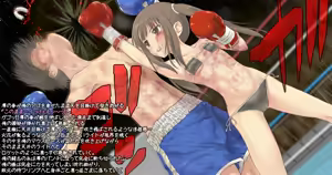 Page 670 of Best fight 2 - preview thumbnail