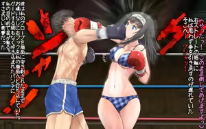 Page 717 of Best fight 2 - preview thumbnail