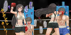 Page 820 of Best fight 2 - preview thumbnail