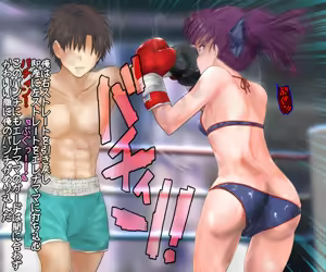 Page 927 of Best fight 2 - preview thumbnail
