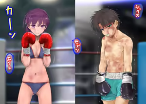 Page 936 of Best fight 2 - preview thumbnail