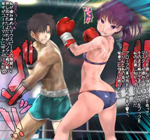 Page 939 of Best fight 2 - preview thumbnail