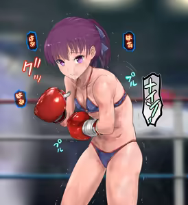 Page 945 of Best fight 2 - preview thumbnail