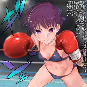 Page 991 of Best fight 2 - preview thumbnail