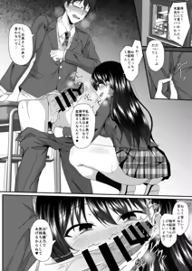 Page 8 of Tasogaredoki no Kanojo - preview thumbnail