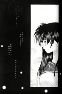 Page 10 of Mori no Naka no Chiisana Tsubasa - preview thumbnail