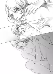 Page 20 of "Netsu to Kizuato" Sairoku - preview thumbnail
