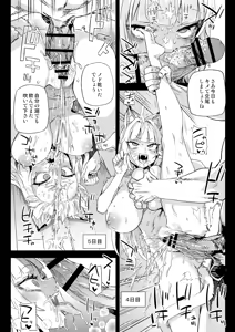Page 31 of Nekozoku Musume wa Ningen o Kau. - CAT GIRLS KEEP A HUMAN - preview thumbnail