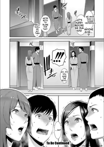 Page 146 of Zoku, Tomodachi no Hahaoya - preview thumbnail