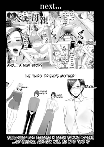 Page 240 of Zoku, Tomodachi no Hahaoya - preview thumbnail