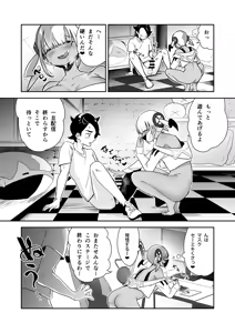Page 11 of Boku wa Canari Kenzen nano de Ero Haishin wa Shinaizo!! - preview thumbnail