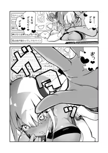 Page 16 of Boku wa Canari Kenzen nano de Ero Haishin wa Shinaizo!! - preview thumbnail