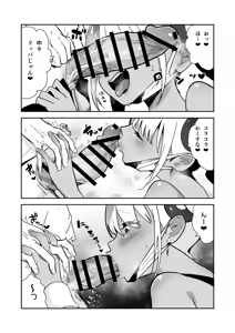 Page 7 of Boku wa Canari Kenzen nano de Ero Haishin wa Shinaizo!! - preview thumbnail