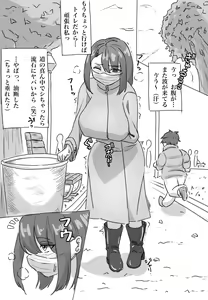 Page 42 of kaki_no_seed | かきのたね - preview thumbnail
