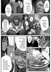 Page 40 of Asia no Baishun Iwara de Gun Kiwamari Gekiyaba Sex Dekita Hanashi | 아시아의 빈곤 가족이 근친 섹스 에로 영상으로 연명해온 썰 - preview thumbnail