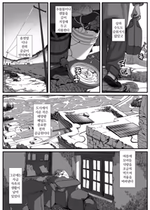 Page 4 of Asia no Baishun Iwara de Gun Kiwamari Gekiyaba Sex Dekita Hanashi | 아시아의 빈곤 가족이 근친 섹스 에로 영상으로 연명해온 썰 - preview thumbnail