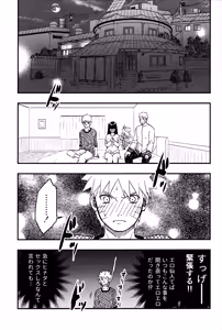 Page 26 of so tender... - preview thumbnail