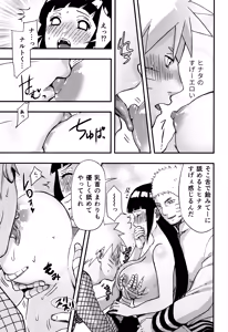 Page 38 of so tender... - preview thumbnail