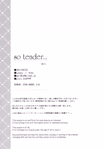 Page 85 of so tender... - preview thumbnail