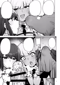 Page 4 of Anata no Semen Kaishuu Shimasu 3 - preview thumbnail