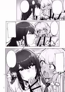 Page 5 of Anata no Semen Kaishuu Shimasu 3 - preview thumbnail