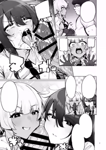 Page 8 of Anata no Semen Kaishuu Shimasu 3 - preview thumbnail