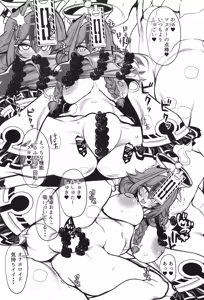 Page 16 of Master Daisuki  Iyo-chan - preview thumbnail