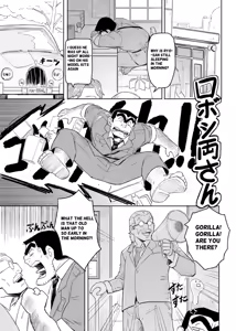 Page 2 of Ryotsu Robot - preview thumbnail