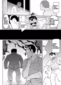 Page 23 of Ryotsu Robot - preview thumbnail