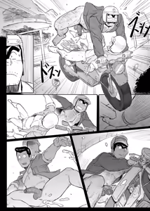 Page 27 of Ryotsu Robot - preview thumbnail